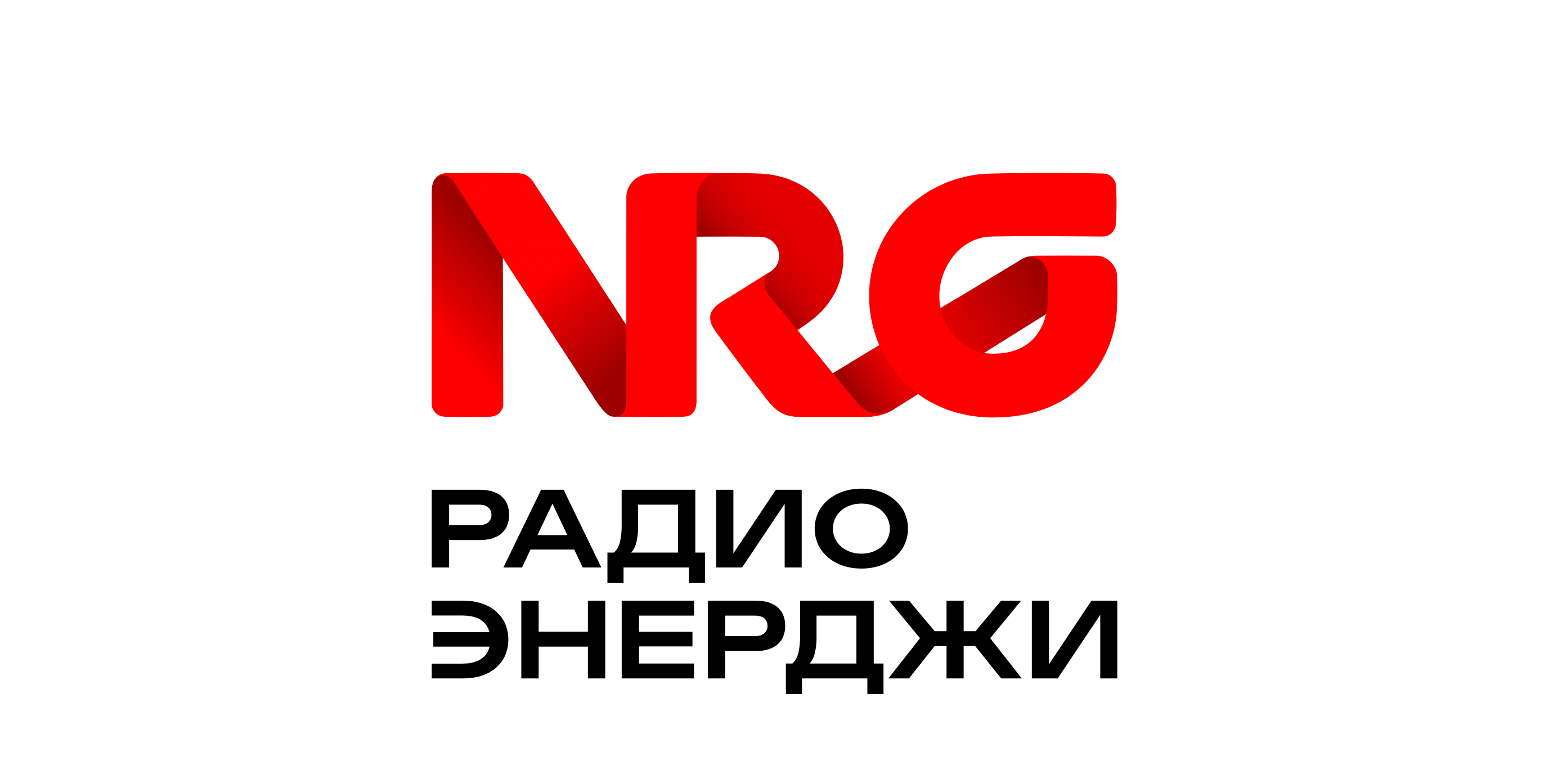 Радио Энерджи Радио Энерджи