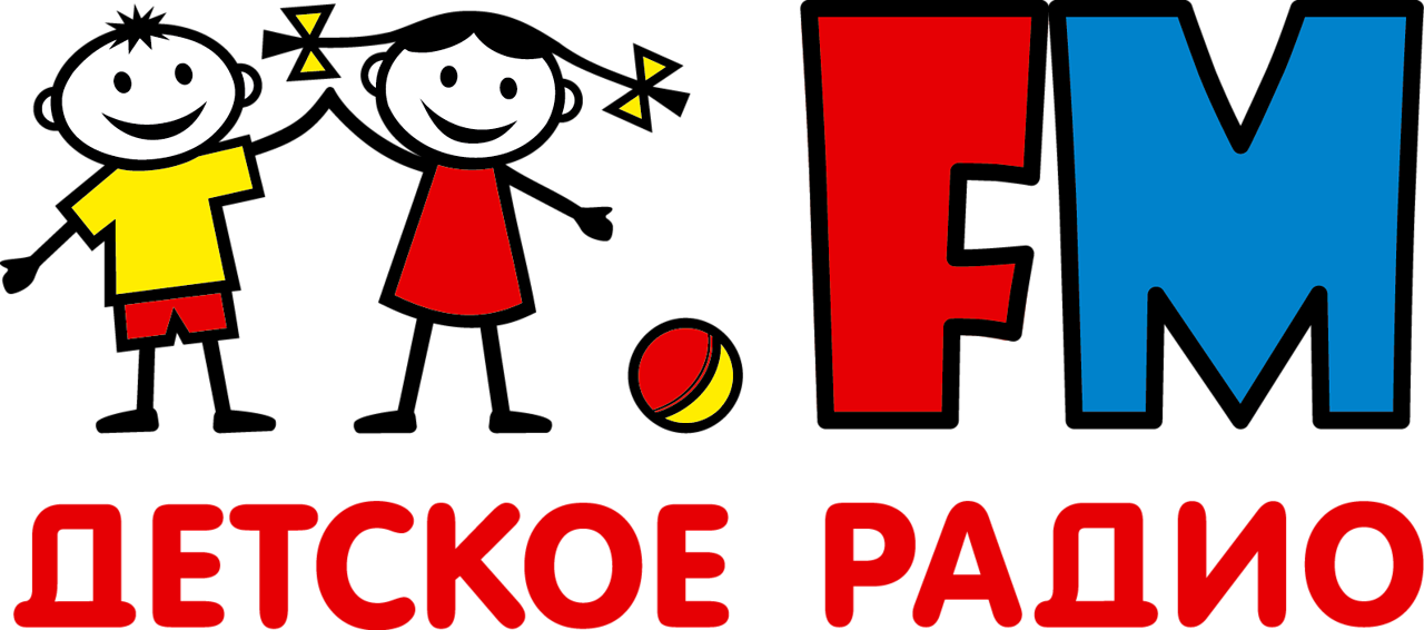 ДЕТСКОЕ РАДИО ДЕТСКОЕ РАДИО