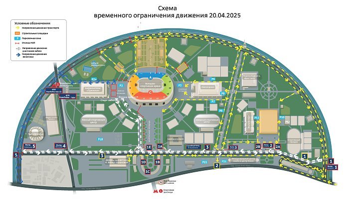 ОГРАНИЧЕНИЕ ДВИЖЕНИЯ ТРАНСПОРТНЫХ СРЕДСТВ НА ВРЕМЯ ФЕСТИВАЛЯ ЛИГА ТРИАТЛОНА & IRONSTAR МОСКВА ЛУЖНИКИ 2026