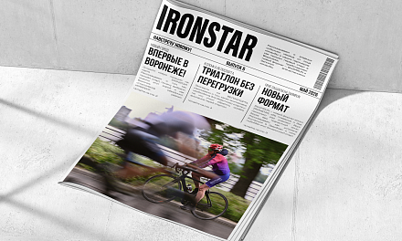 Digest No. 6 — May: First Race in Voronezh, SWIMRUN, and the Season Calendar