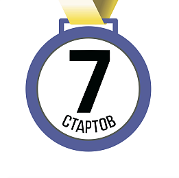 7 стартов 7 стартов