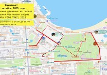 ОГРАНИЧЕНИЕ ДВИЖЕНИЯ ТРАНСПОРТНЫХ СРЕДСТВ НА НА ПЕРИОД ПРОВЕДЕНИЯ IRONSTAR ANAPA VINO TRAIL2025